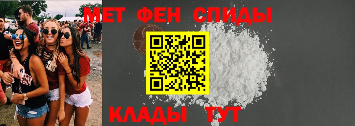 Amphetamine  АМФ 98%  Вход с VPN  Альметьевск 