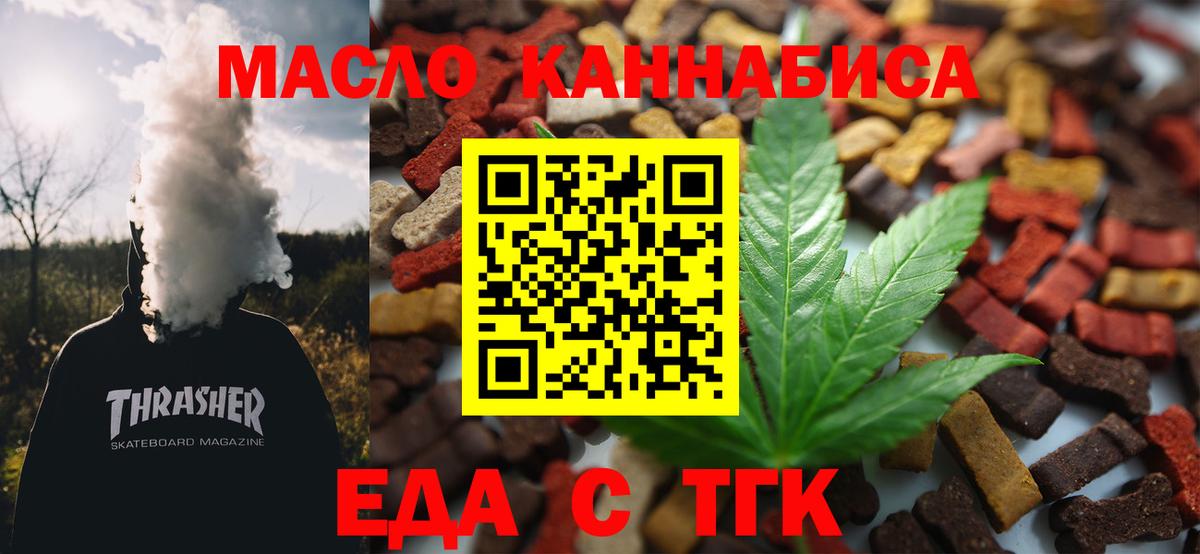 Канабис  Гашиш  Вход с VPN  Альметьевск  Как найти наркотики?  Мефедрон кристаллы 