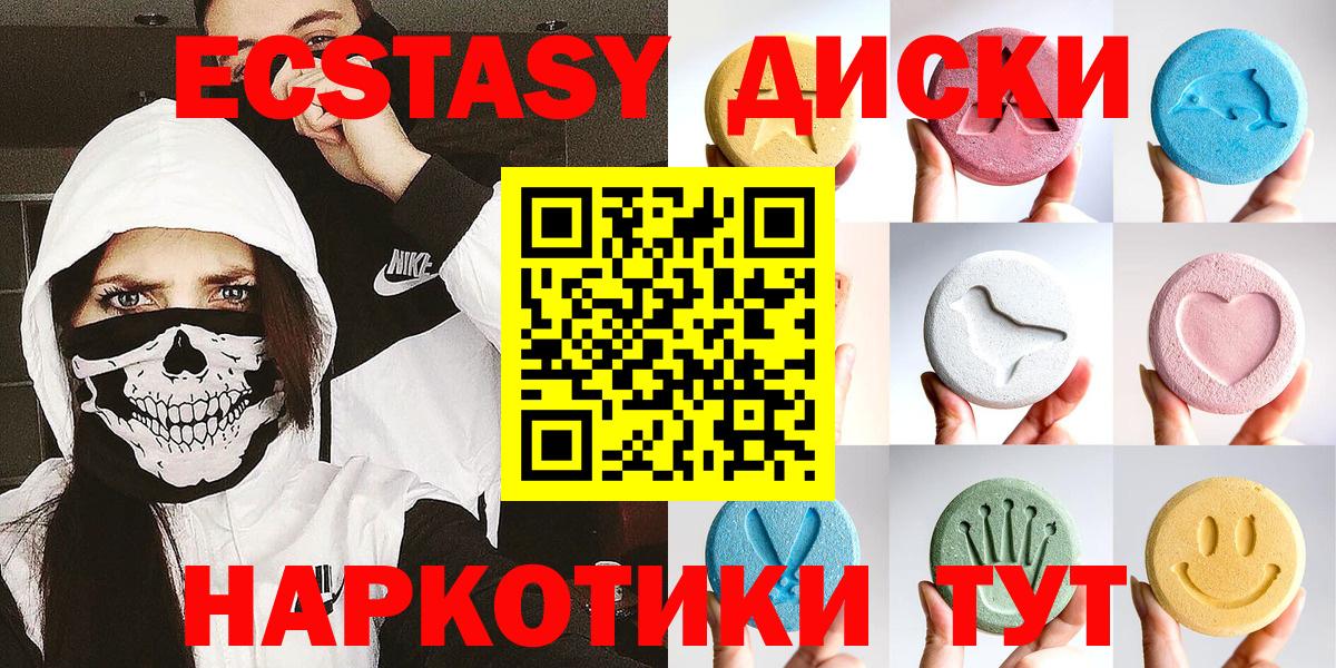 ЭКСТАЗИ DUBAI Альметьевск