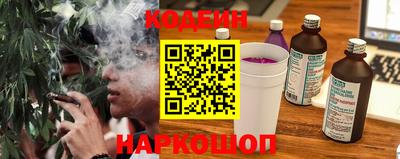 мефедрон Партизанск