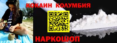 мефедрон Партизанск