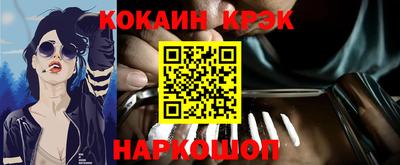 мефедрон Партизанск