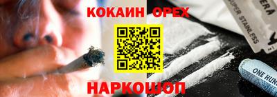 ешки Первоуральск