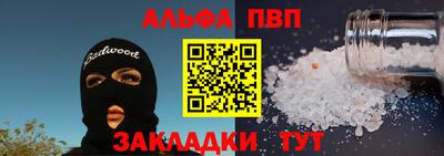 ешки Первоуральск