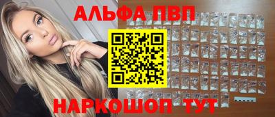 мяу мяу мука Пушкино
