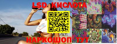 мефедрон Партизанск