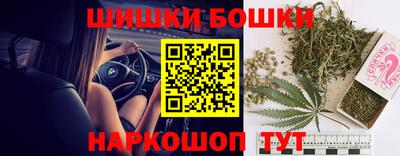 ешки Первоуральск