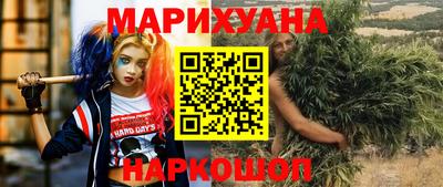 мефедрон Партизанск