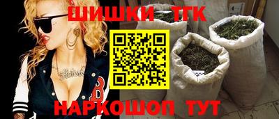 мефедрон Партизанск