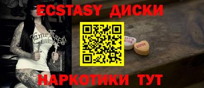 ешки Первоуральск