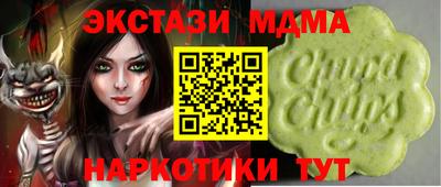 мефедрон Партизанск