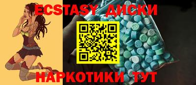 ешки Первоуральск