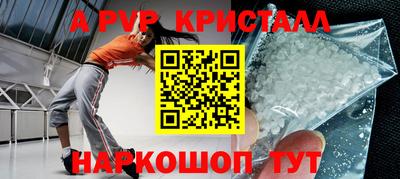 мефедрон Партизанск
