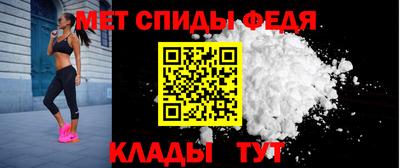 мефедрон Партизанск