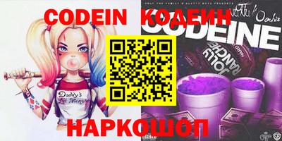 кокаин колумбия Пенза