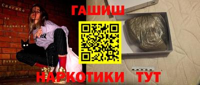 мефедрон Партизанск