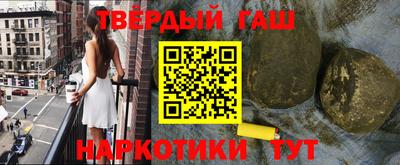 мефедрон Партизанск