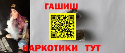 мефедрон Партизанск