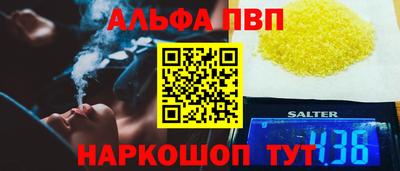 ешки Первоуральск
