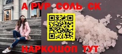 мефедрон Партизанск