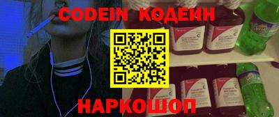 кокаин колумбия Пенза