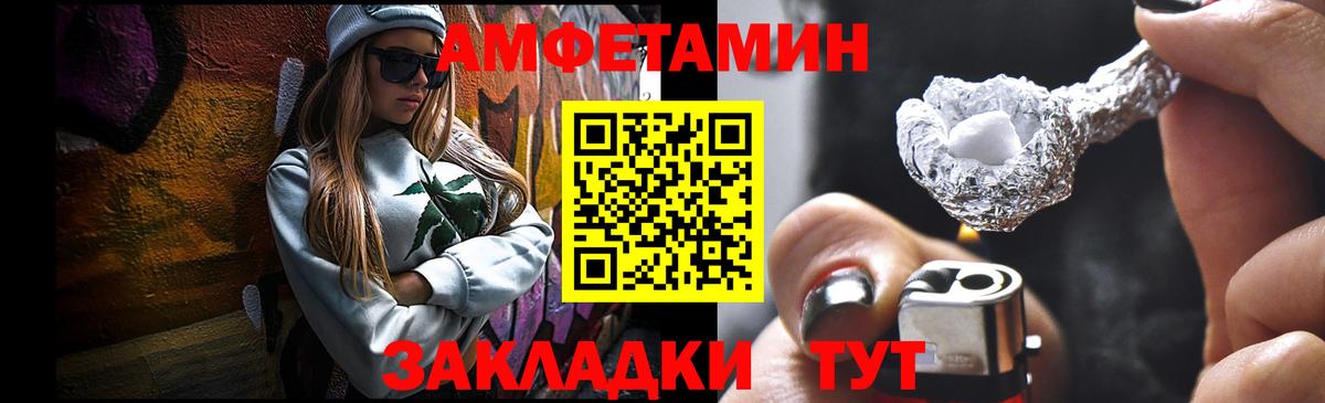 Первитин кристалл Альметьевск