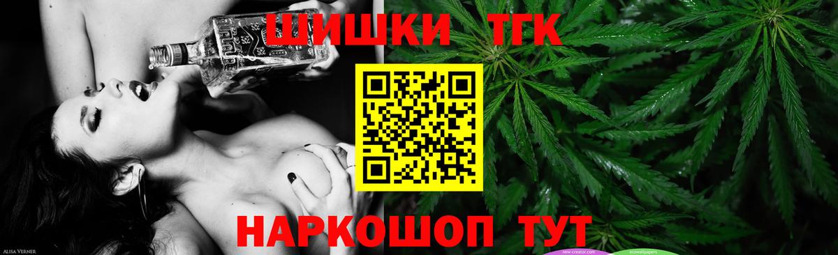 Шишки марихуана тримм  Шишки марихуана MAZAR  Марихуана AK-47  Вход с VPN  Альметьевск 